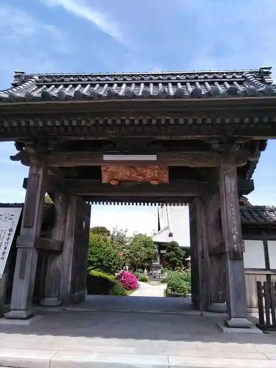 龍華寺(神奈川県)