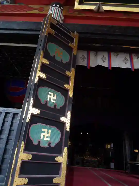 楽法寺(雨引観音)のその他建物