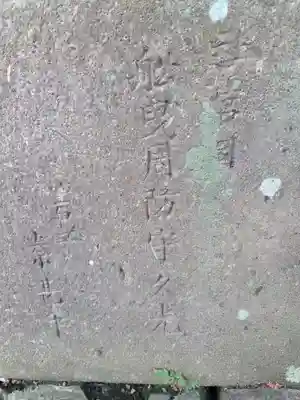 伊勢天照御祖神社（大石神社）(福岡県)