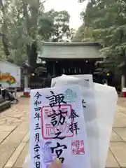 駒木諏訪神社の建物その他