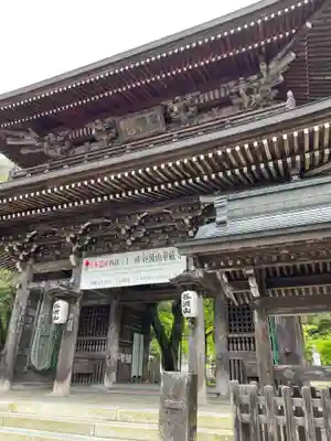 華厳寺(岐阜県)