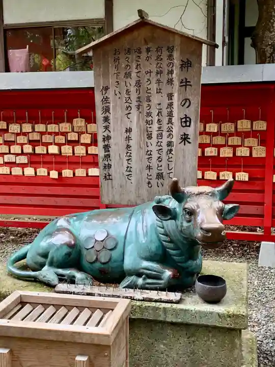 伊佐須美神社(福島県)