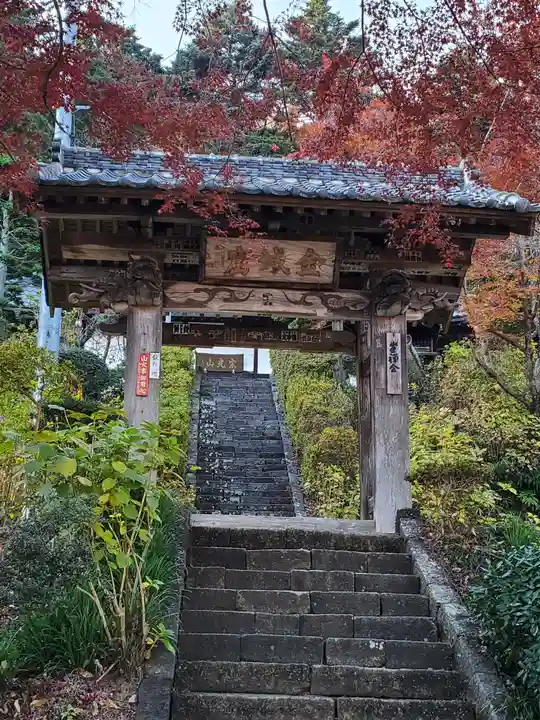 玉巌寺の山門・神門