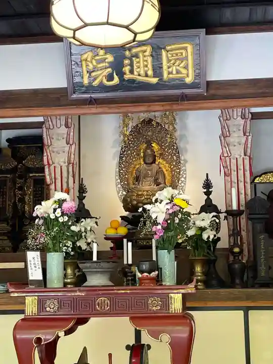 円通院(宮城県)