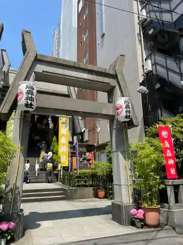 日枝神社(東京都)