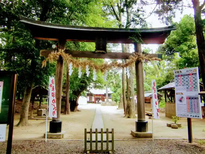 中山神社の鳥居