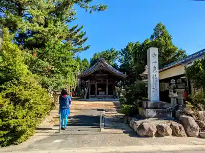 中一色神社の山門・神門