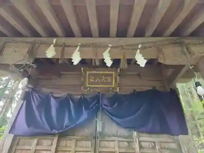 雄山神社中宮祈願殿(富山県)