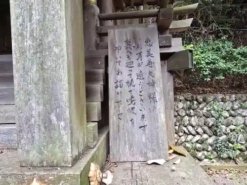三都神社(大阪府)