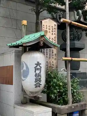 芝大神宮(東京都)