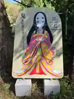 白髭神社(長野県)