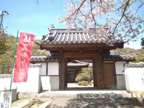 圀勝寺の山門