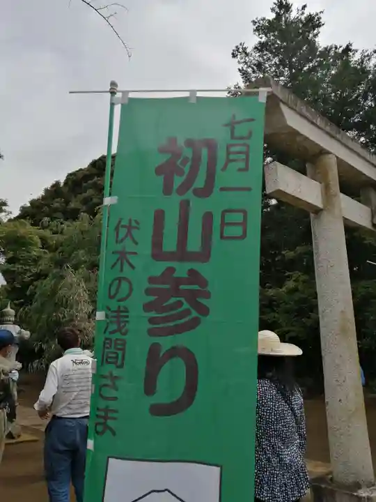 伏木香取神社のその他建物