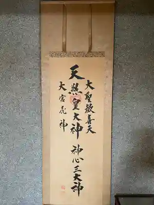 水原の一心さんのその他建物