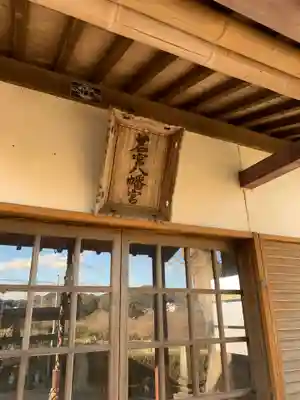 若宮八幡宮(千葉県)