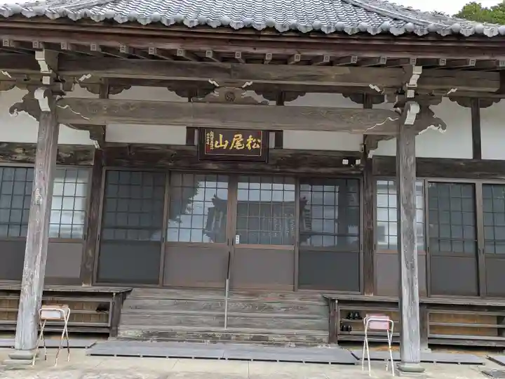 永昌寺(岐阜県)