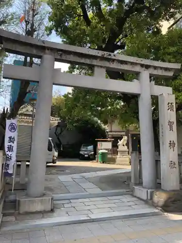 須賀神社の鳥居