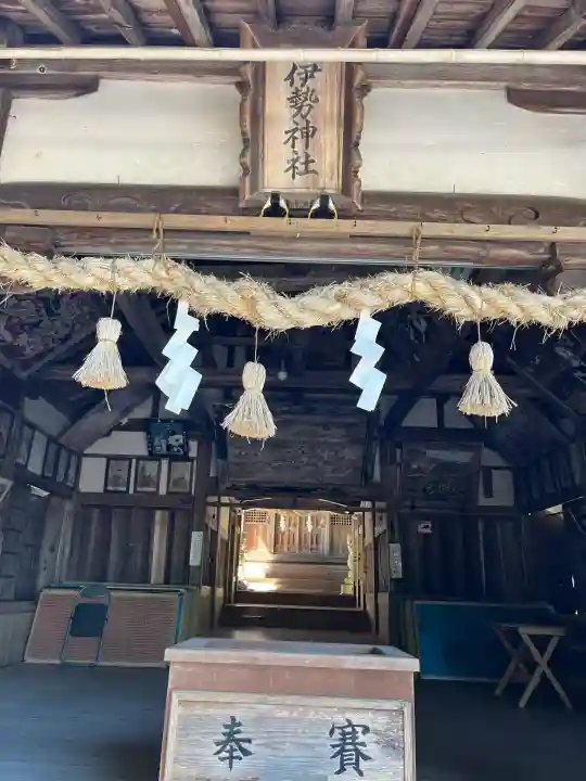 伊勢神社(広島県)