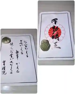 実相院門跡の{uncategorized: "未分類", other: "その他", undefined: "問題あり", building: "その他建物", grave: "お墓", sacred_gate: "鳥居", guardian: "狛犬", statue: "像", buddha: "仏像", history: "歴史", nature: "自然", garden: "庭園", animal: "動物", pagoda: "塔", temizu: "手水舎", mountain_gate: "山門・神門", sanctuary: "本殿・本堂", subordinate: "末社・摂社", art: "芸術", scenery: "景色", jizo: "地蔵", ema: "絵馬", goshuin: "御朱印", omikuji: "おみくじ", items: "授与品その他", amulet: "お守り", goshuincho: "御朱印帳", eats: "食事", festival: "お祭り", votive_dance: "神楽", shichigosan: "七五三参", wedding: "結婚式", experience: "体験その他", initially: "初詣", around: "周辺", anti_infection: "感染症対策"}