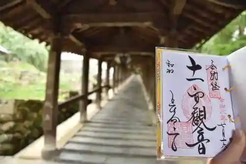 長谷寺のその他建物