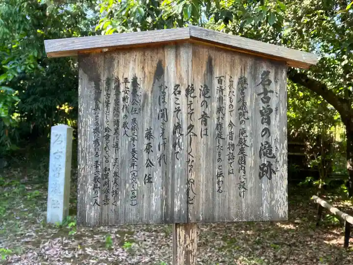 大覚寺(京都府)
