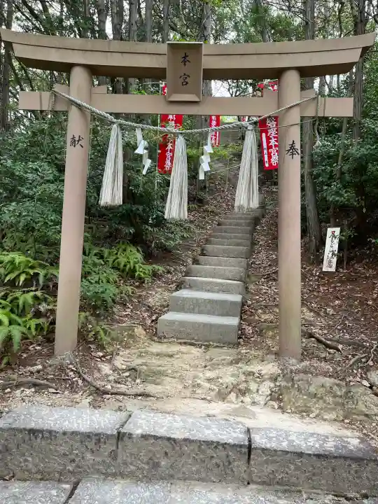 石上布都魂神社(岡山県)