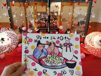 別小江神社のその他建物