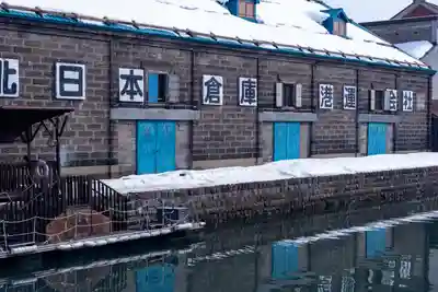 龍宮神社(北海道)