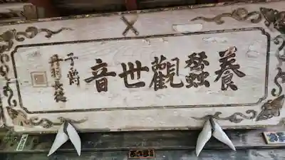 岩角山 岩角寺(福島県)