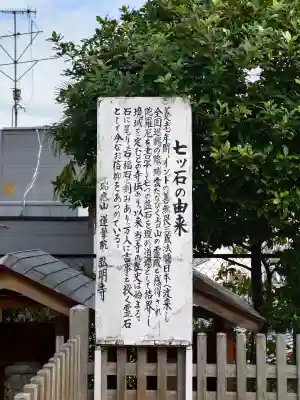 弘明寺(神奈川県)