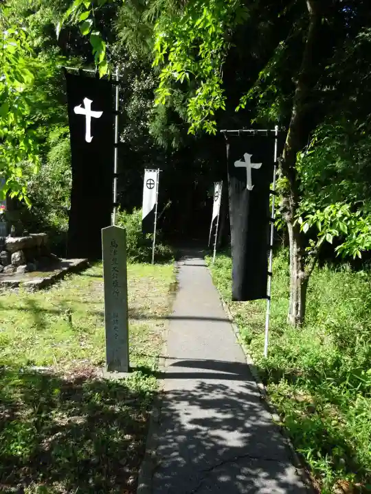 瑠璃光寺(岐阜県)