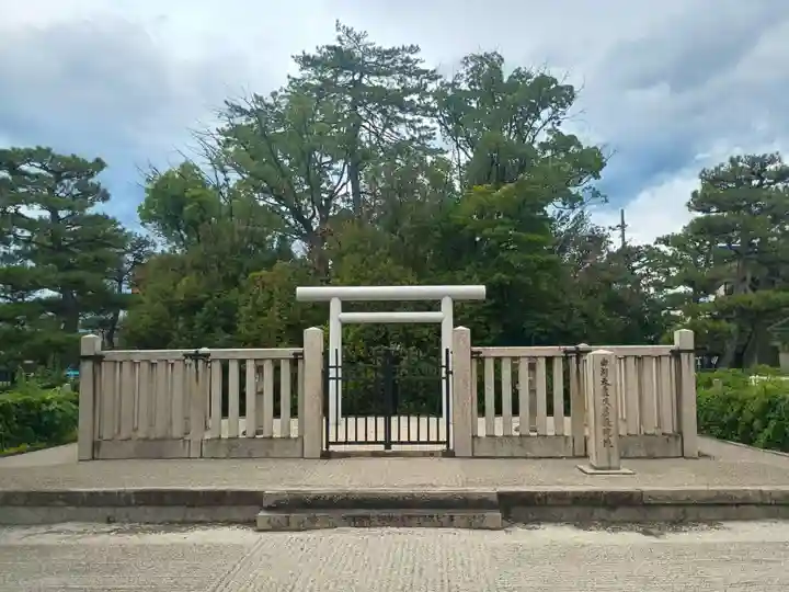 白河天皇 浄菩提院陵(京都府)