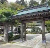 興福院(神奈川県)