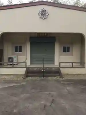 光政寺本覺院(埼玉県)