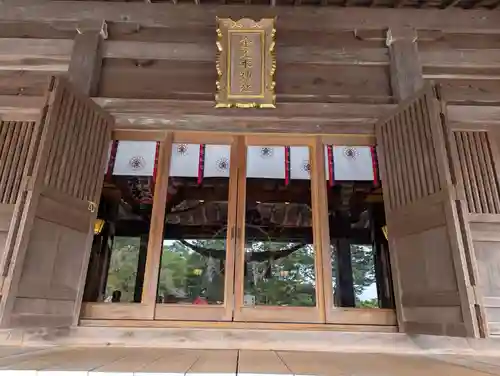 金蛇水神社(宮城県)