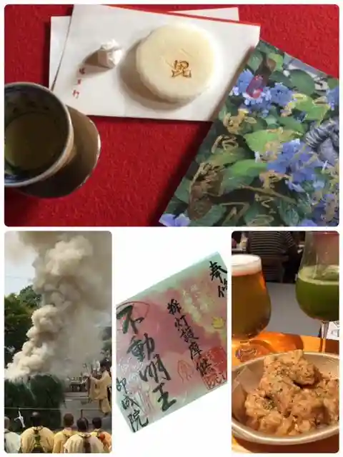 即成院(京都府)