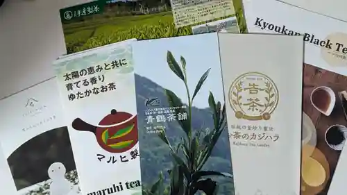 吉田神社(京都府)