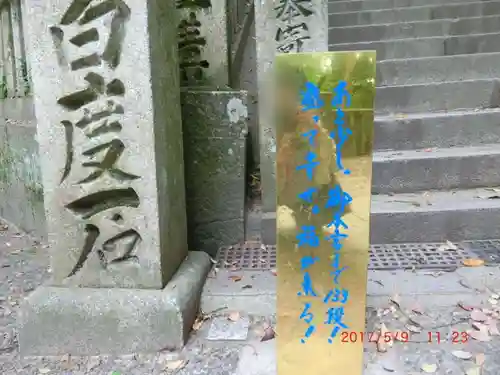 金刀比羅宮(香川県)