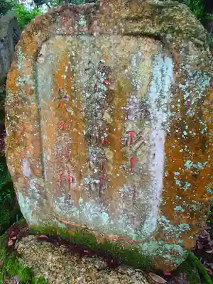 大洗磯前神社のその他建物