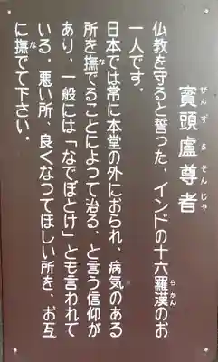 勝持寺（花の寺）のその他建物
