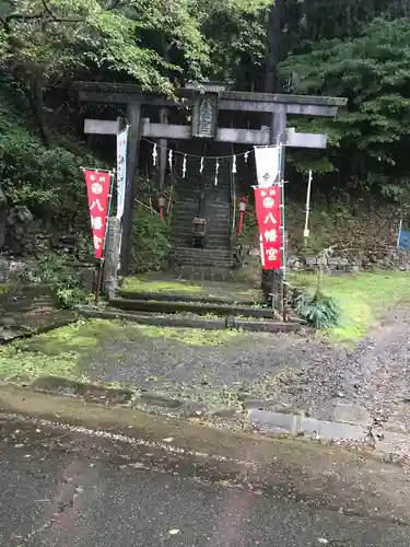 八幡宮の鳥居