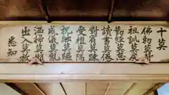 妙覺寺（妙覚寺）の建物その他