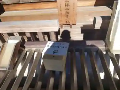 胡録神社(東京都)