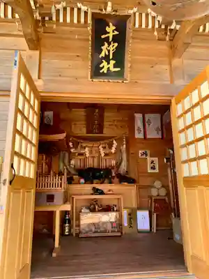 若鮨牛神社(宮城県)