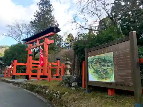 丹生都比売神社の鳥居