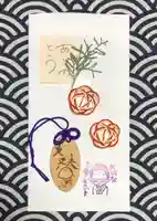 法音寺の授与品その他