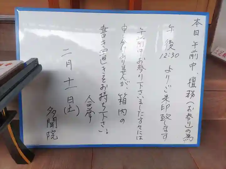 光明寺(兵庫県)