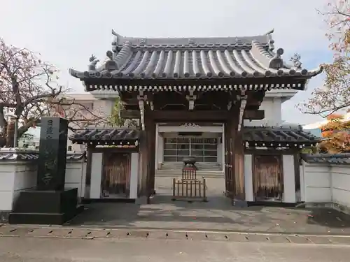 妙福寺の山門