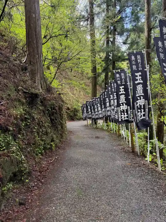 玉置神社の{uncategorized: "未分類", other: "その他", undefined: "問題あり", building: "その他建物", grave: "お墓", sacred_gate: "鳥居", guardian: "狛犬", statue: "像", buddha: "仏像", history: "歴史", nature: "自然", garden: "庭園", animal: "動物", pagoda: "塔", temizu: "手水舎", mountain_gate: "山門・神門", sanctuary: "本殿・本堂", subordinate: "末社・摂社", art: "芸術", scenery: "景色", jizo: "地蔵", ema: "絵馬", goshuin: "御朱印", omikuji: "おみくじ", items: "授与品その他", amulet: "お守り", goshuincho: "御朱印帳", eats: "食事", festival: "お祭り", votive_dance: "神楽", shichigosan: "七五三参", wedding: "結婚式", experience: "体験その他", initially: "初詣", around: "周辺", anti_infection: "感染症対策"}