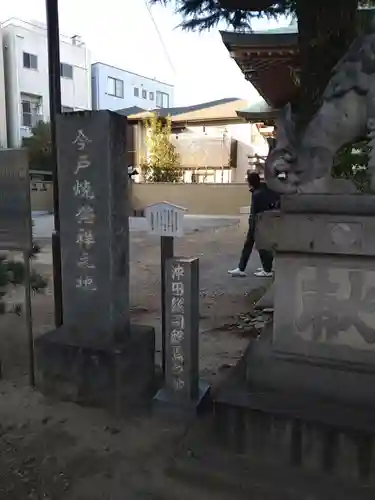 今戸神社のその他建物